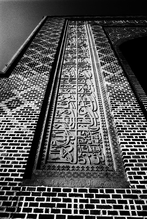 TheWahyProject-Img-Arabic