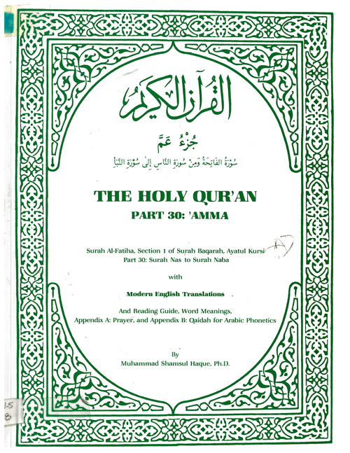 TheWahyProject-Bibliography-BookCover-10005-0