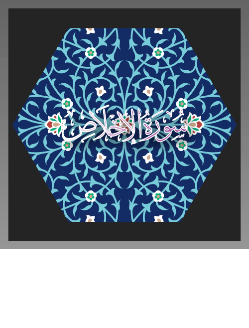 TheWahyProject-Img-Post_q112-1