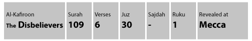 TheWahyProject-Quran-Surah109_AlKafiroon-3109-0-Info