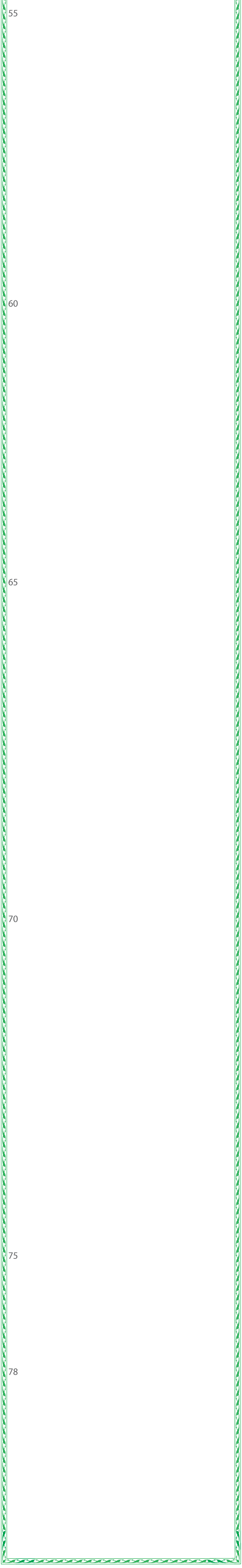 TheWahyProject-Article-HajjInTheQuran3-1013-2