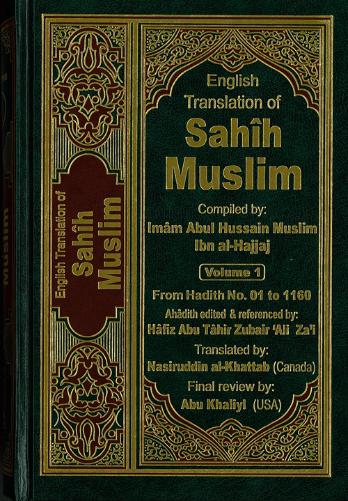 TheWahyProject-Bibliography-BookFrontCover-10007-0