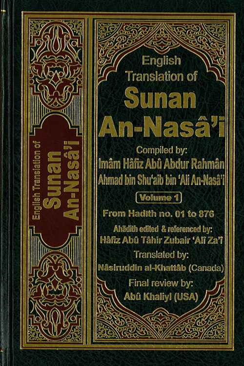 TheWahyProject-Bibliography-BookFrontCover-10010-0