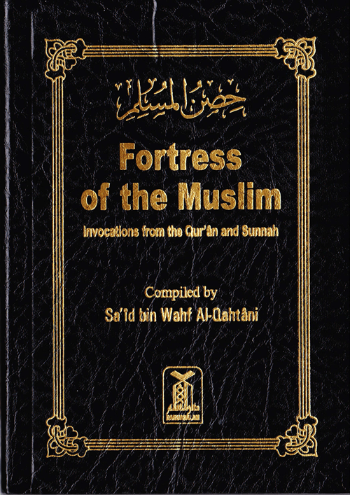 TheWahyProject-Bibliography-BookCover-10003-0