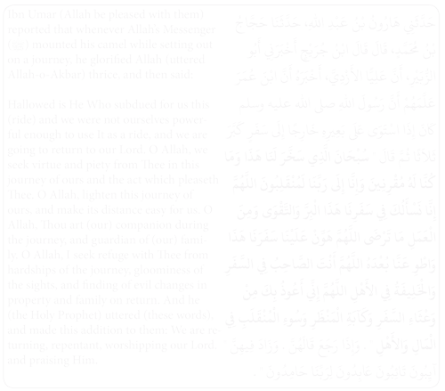 TheWahyProject-Supplication-EndJourney-39-0-Context